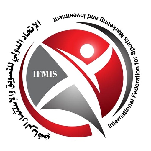 الاتحاد الدولي - IFMIS