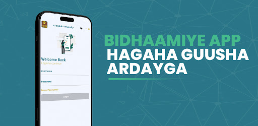 الجامعة العربية