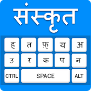 Sanskrit Keyboard - Sanskrit Typing Input Method