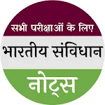 Cover Image of Télécharger Samvidhan Notes (Constitution)  APK