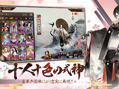 双星 の 陰陽 師 声優 832636-双星の陰陽師 声優