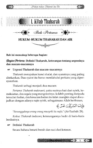 Fikih Muyassar Dr. Abdul Aziz Screen 3