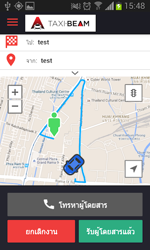Taxi-Beam Driver Screen 3