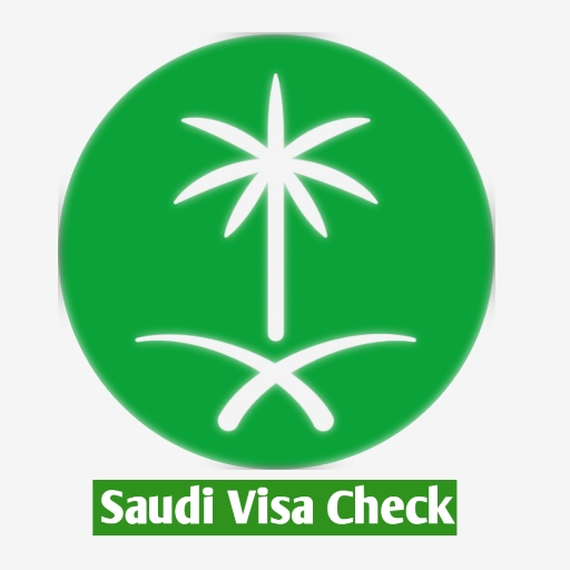 ইকামা চেক অনলাইন - IQAMA CHECK logo