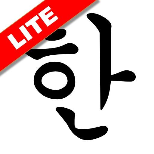 Korean Letters Lite (Hangul)  Icon