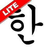 Korean Letters Lite (Hangul) icon