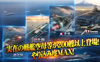 Game screenshot 戦艦ファイナル hack