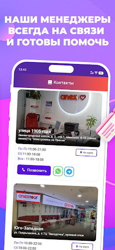 Турагентство ФТА  Туры и Отели