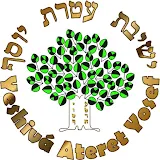 Calendario Ateret Yosef icon
