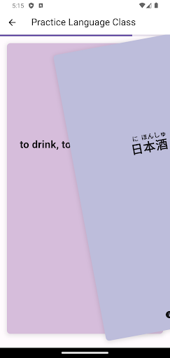 SakeSaySo Screen 2