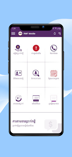 RMF Mobile Screen 2