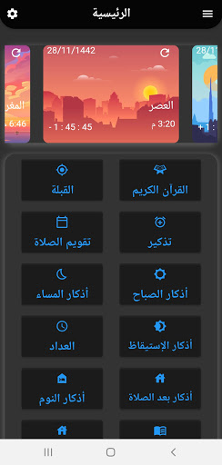 media 18