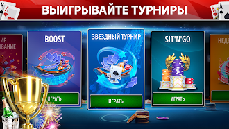 Game screenshot Ultimate Hold'em от Pokerist apk download