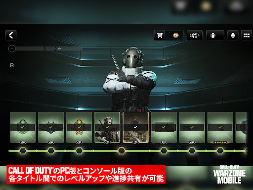 コールオブデューティーウォーゾーン_20