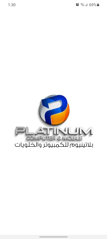 #1. Platinum Store بلاتينيوم ستور (Android) Podle: Ahmad Sallam