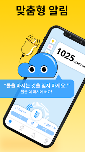 앱 미리보기