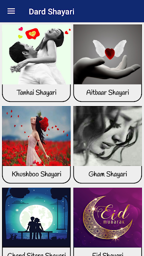 Dard Shayari - दर्द शायरी Screen 3