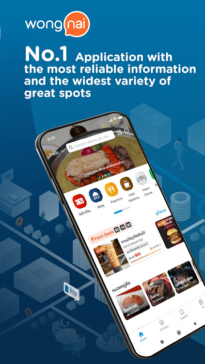 Wongnai: Restaurants & Reviews - 11.20240229 - (Android)
