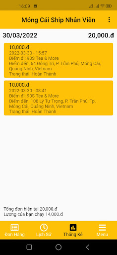 MCS Delivery Screen 2