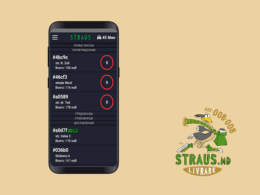 Straus Cafe Screen 2