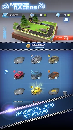 Game screenshot Merge Racers: ГОНЯЙТЕ, ЧТОБЫ З apk download