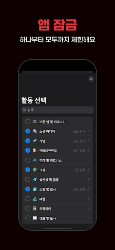 앱 미리보기