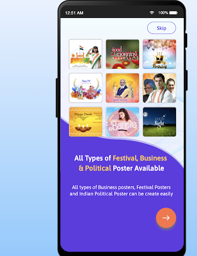 Android application FORTUNE screenshort