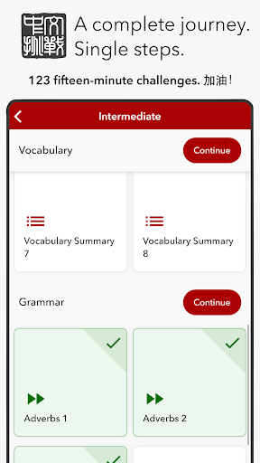 Screenshot of Chinese Grammar Challenges