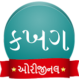 View in Gujarati :  Read Text in Gujarati Fonts icon