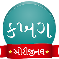 View in Gujarati :  Read Text 