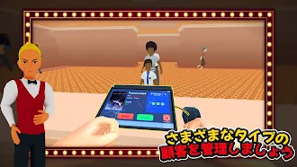Game screenshot 映画館シミュレーター apk download