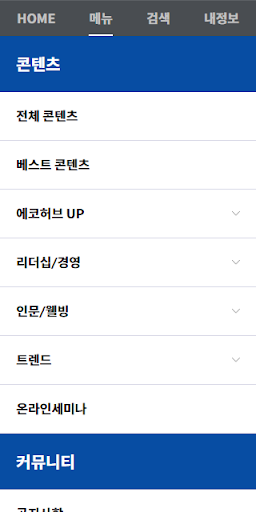 이지업 Screen 2