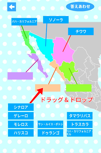 アプリのプレビュー