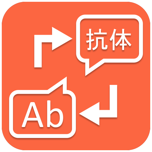 Language Translator 1.0.7 Icon