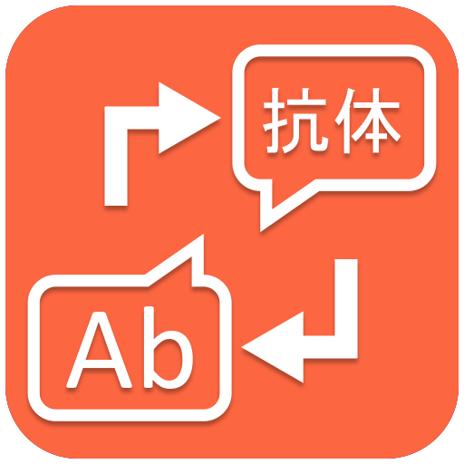 Language Translator logo