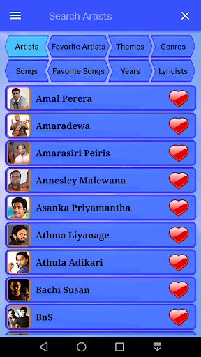 Android application Lanka Lyrics screenshort