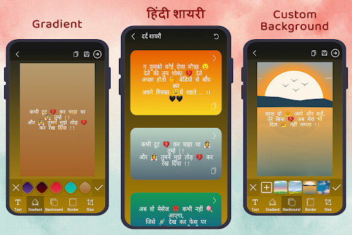 Dard Shayari रुलादे आपको Screen 3