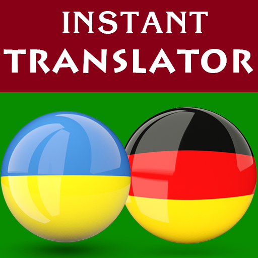Ukrainian German Translator logo