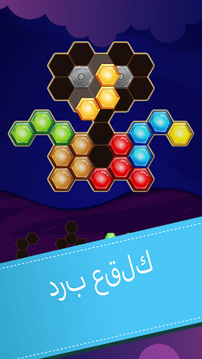 معاينة التطبيق