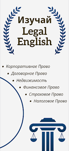 Предварительный просмотр приложения