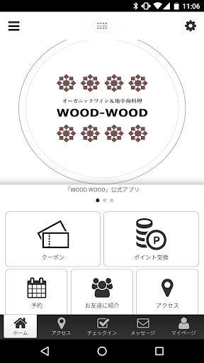 Android application WOOD WOOD screenshort