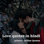 Cover Image of Download Love quotes in hindi 2.0 APK