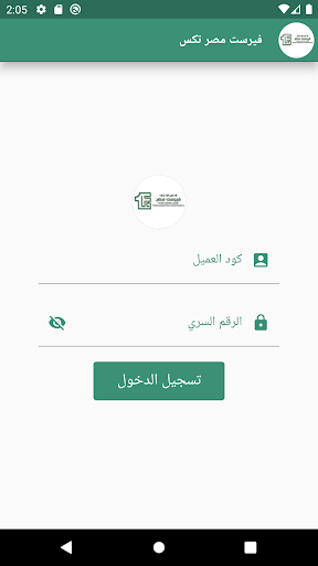 Android application First Egypt - فيرست مصر screenshort