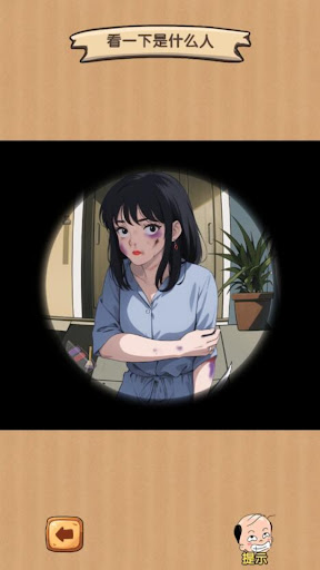 腦洞大偵探玩梗高手規則怪談