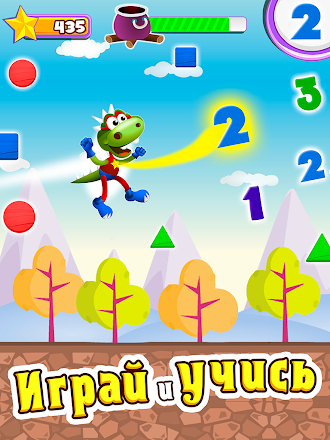 Game screenshot Динозавр Тим Полная версия hack
