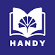 HANDY | ハンディ
