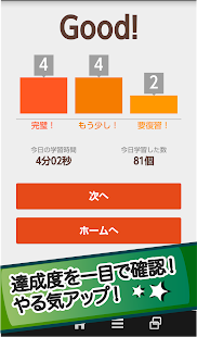 21年10月 おすすめの高校の古文学習アプリランキング 本当に使われているアプリはこれ Appbank