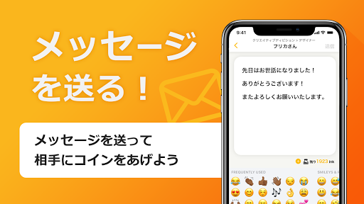 FRICA フリカ Screen 2