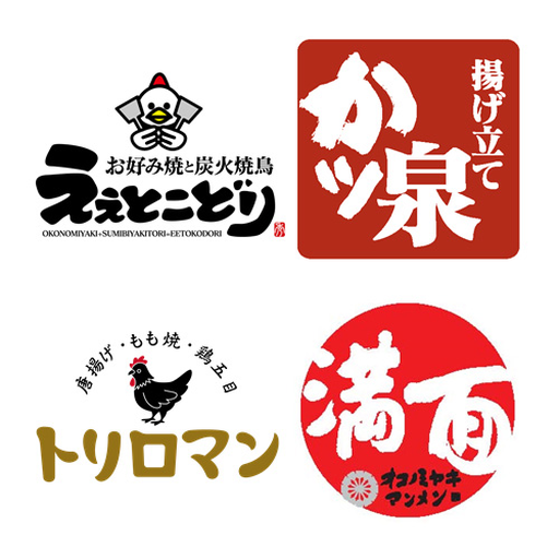 満面 かツ泉 ええとこどり トリロマン logo