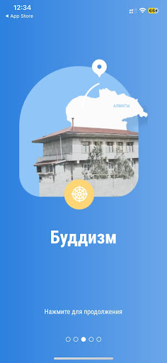 Religionmap.kz Screen 3